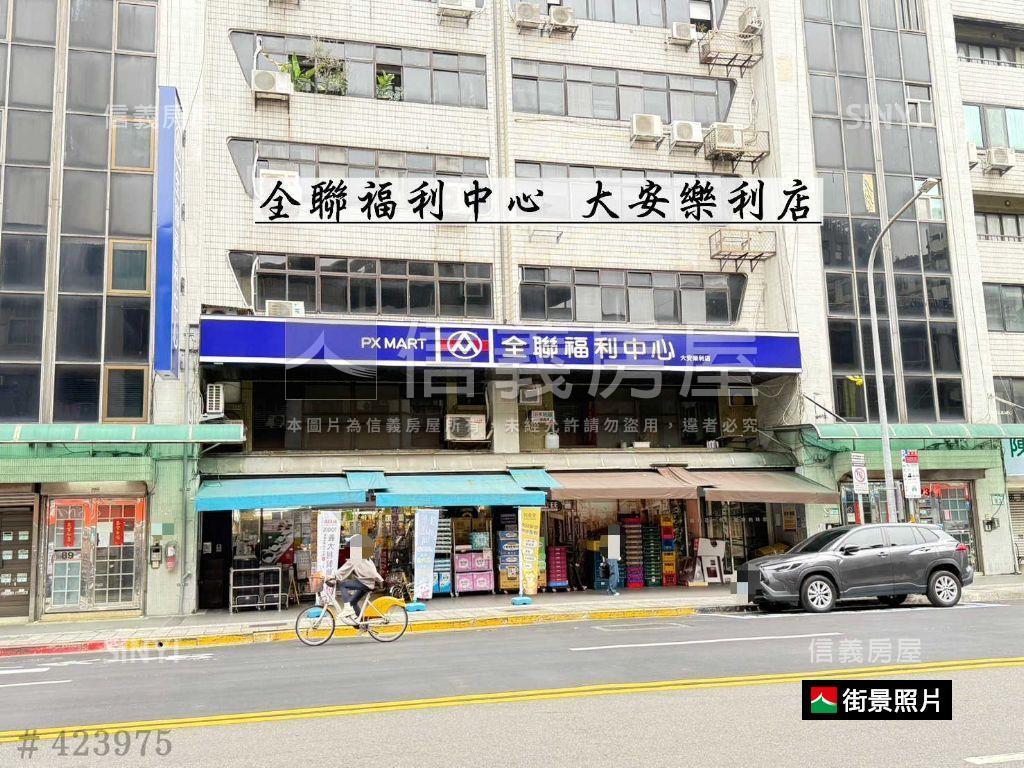 大安樂利路！捷運稀有華廈房屋室內格局與周邊環境