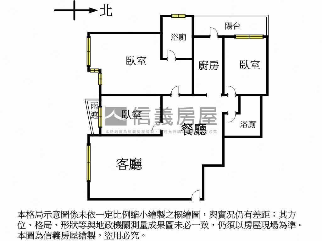 合新大美三房車位房屋室內格局與周邊環境