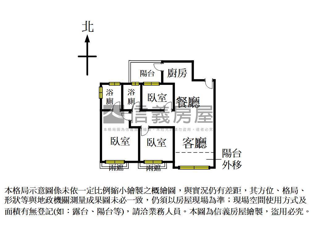 降價！履幸福三房有品味房房屋室內格局與周邊環境