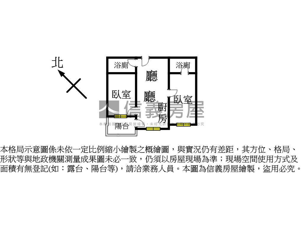 永豐綻～稀有兩房兩衛浴房屋室內格局與周邊環境