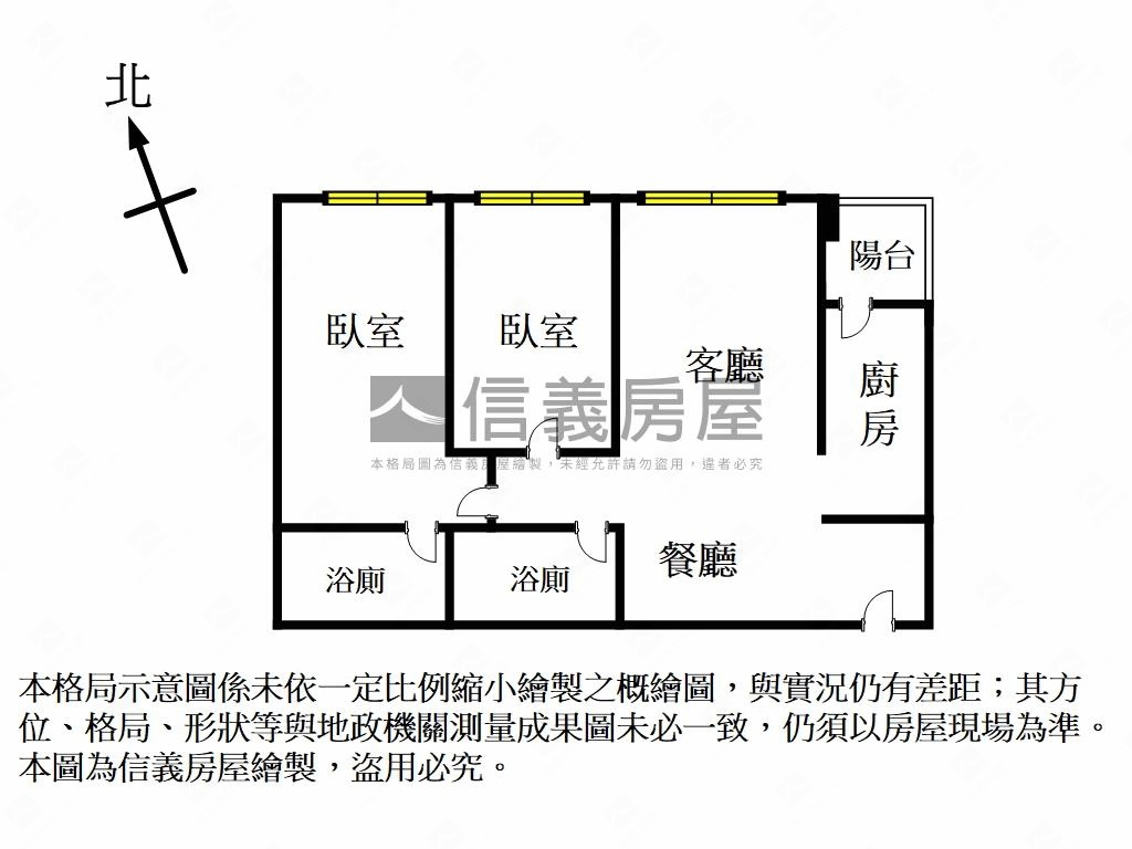 明新高樓質感大兩房房屋室內格局與周邊環境