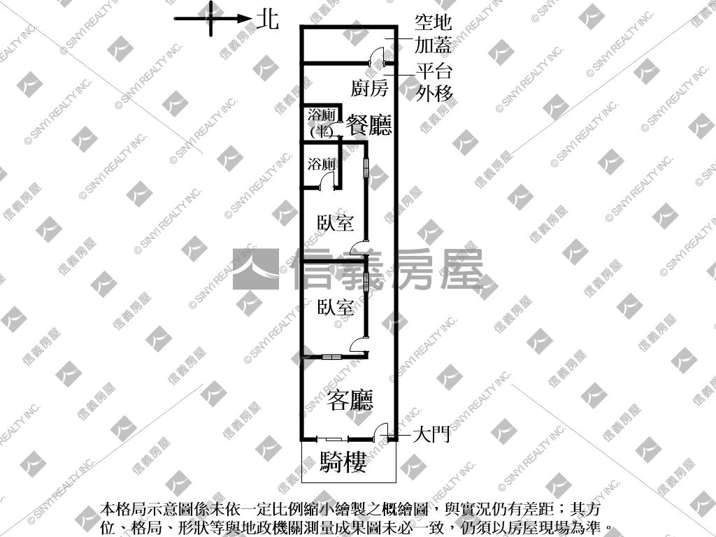 【店長推薦】南港展館一樓房屋室內格局與周邊環境