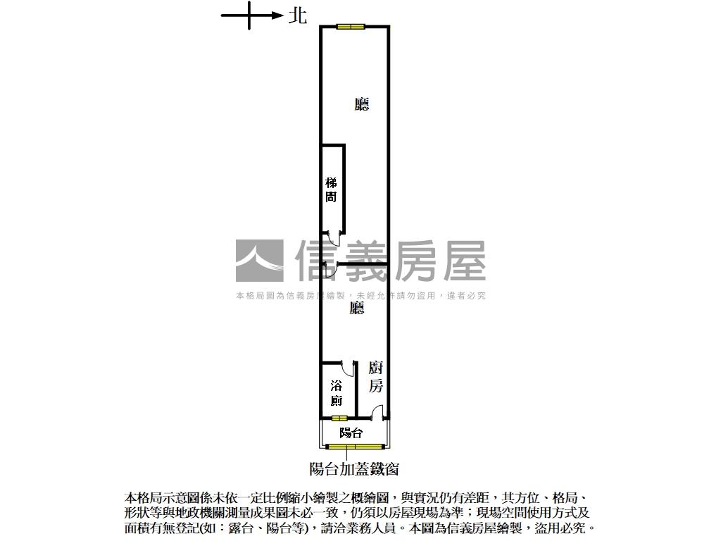 家樂福商圈青雲公寓四樓房屋室內格局與周邊環境