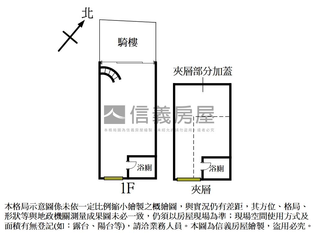 專任華興區低總價店面房屋室內格局與周邊環境