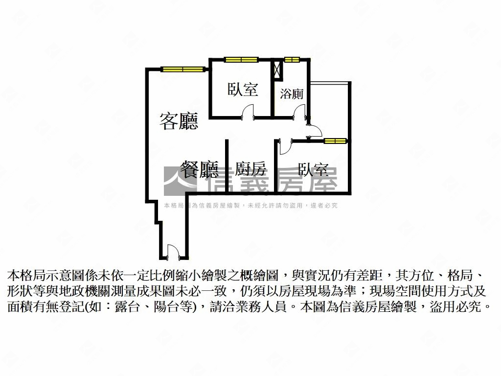 急～太原ＹＥＳ兩房平車讚房屋室內格局與周邊環境
