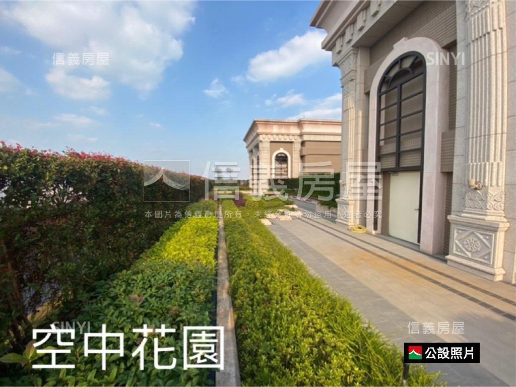 公園河景景觀邊間四房車位房屋室內格局與周邊環境