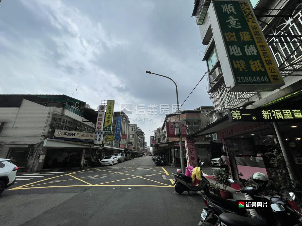 中原黃金店面房屋室內格局與周邊環境