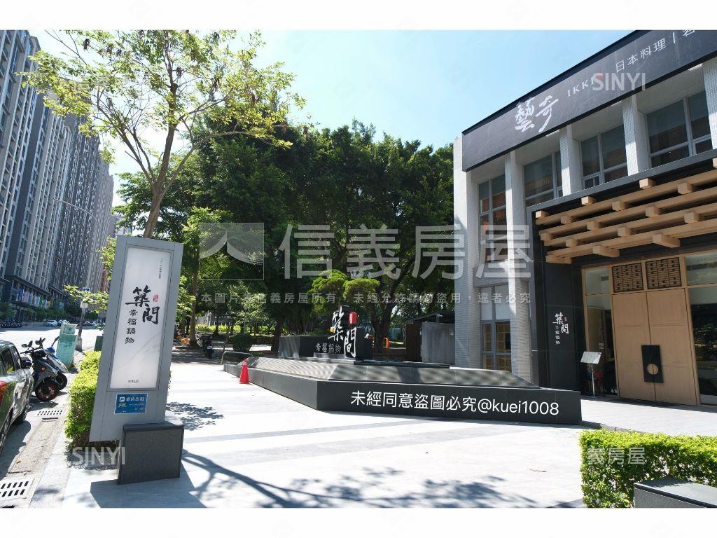 專任世紀凱悅三房平面車位房屋室內格局與周邊環境