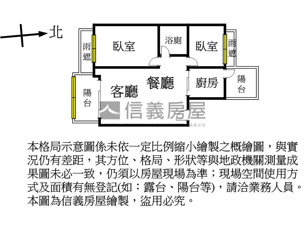 楓樹晴精美２房車位房屋室內格局與周邊環境