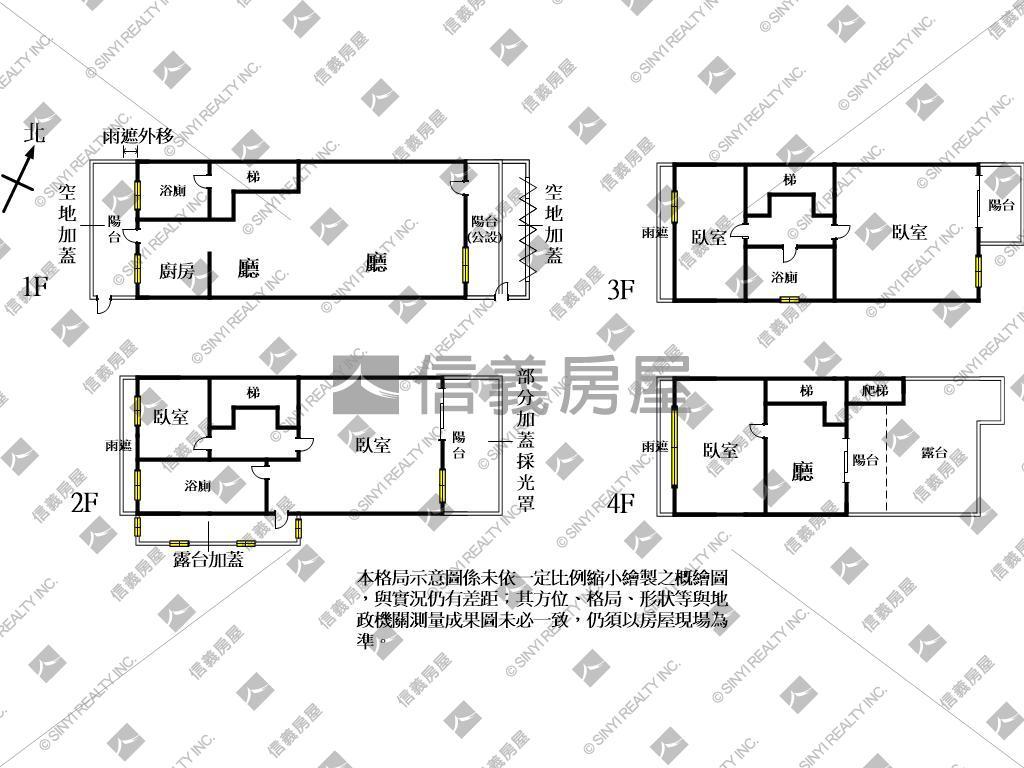 傳世成家南勢瑰寶庭院別墅房屋室內格局與周邊環境