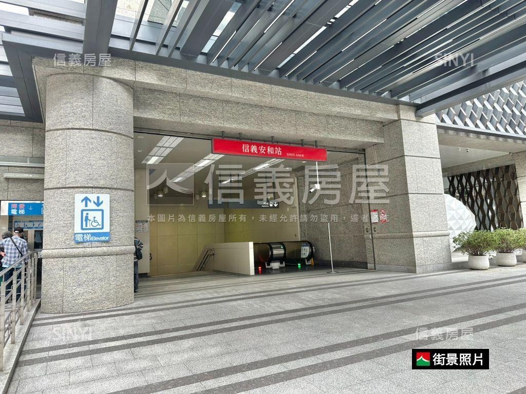 信義安和低總價挑高小豪邸房屋室內格局與周邊環境