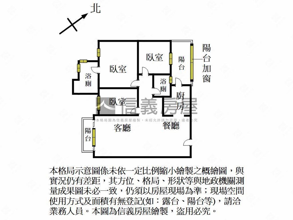 城心城邑三房雙車位房屋室內格局與周邊環境