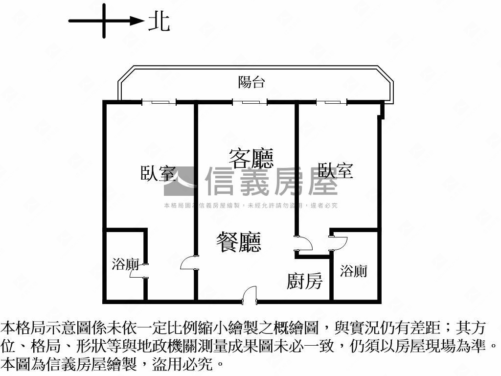 專任高鐵之星兩房兩衛房屋室內格局與周邊環境