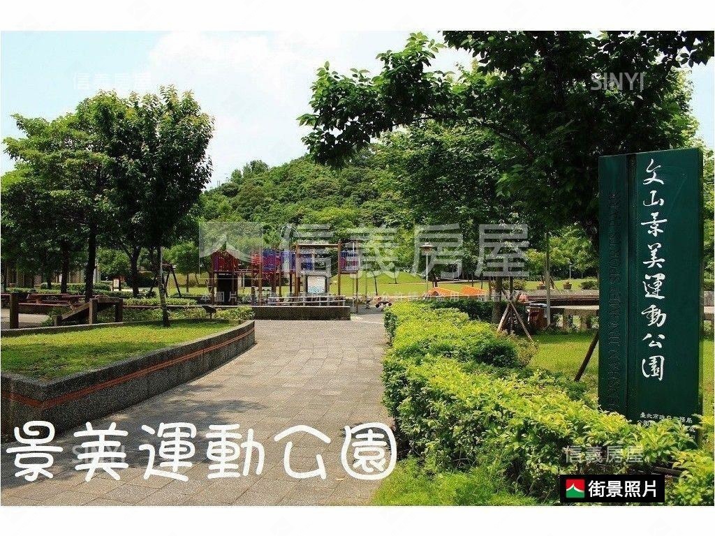 萬隆捷運邊間店辦房屋室內格局與周邊環境