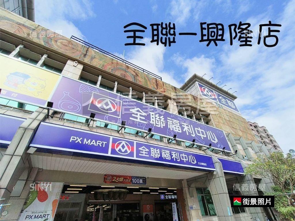 萬隆捷運邊間店辦房屋室內格局與周邊環境