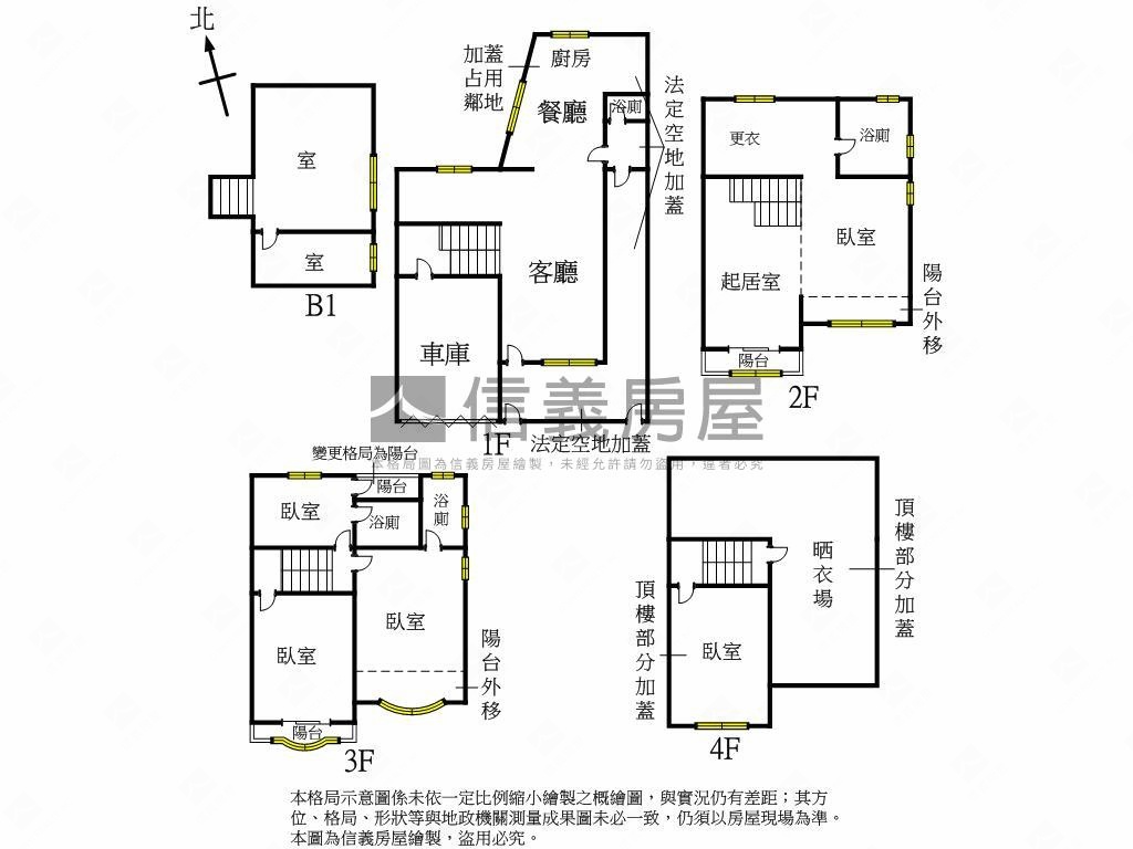 南區大地坪邊間可三車透天房屋室內格局與周邊環境