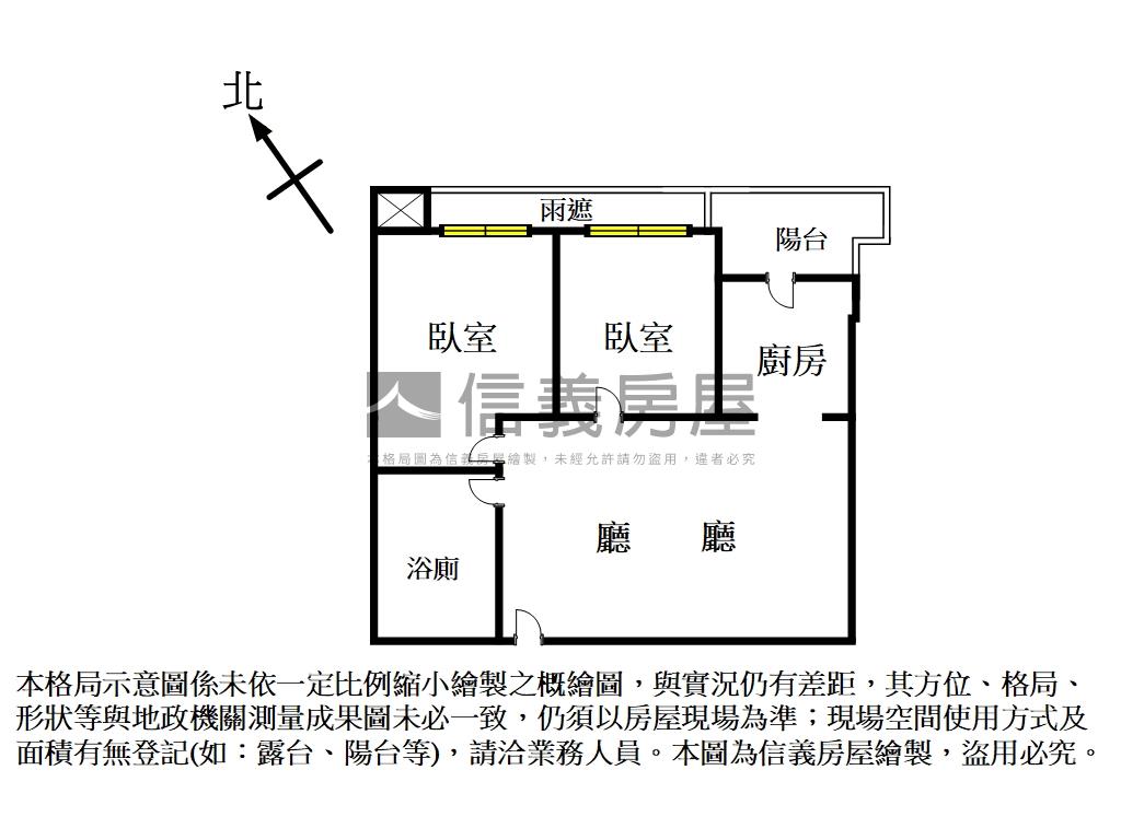 新五绽。高樓兩房車位房屋室內格局與周邊環境