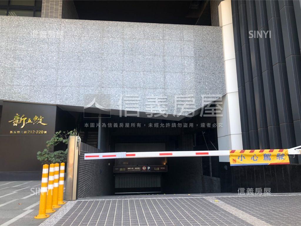 新五绽。高樓兩房車位房屋室內格局與周邊環境