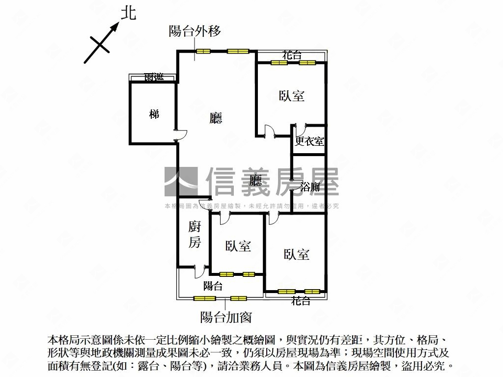 麗景中國大三房車位房屋室內格局與周邊環境