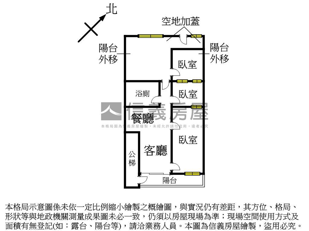 新和國小‧靜謐亮麗二樓房屋室內格局與周邊環境