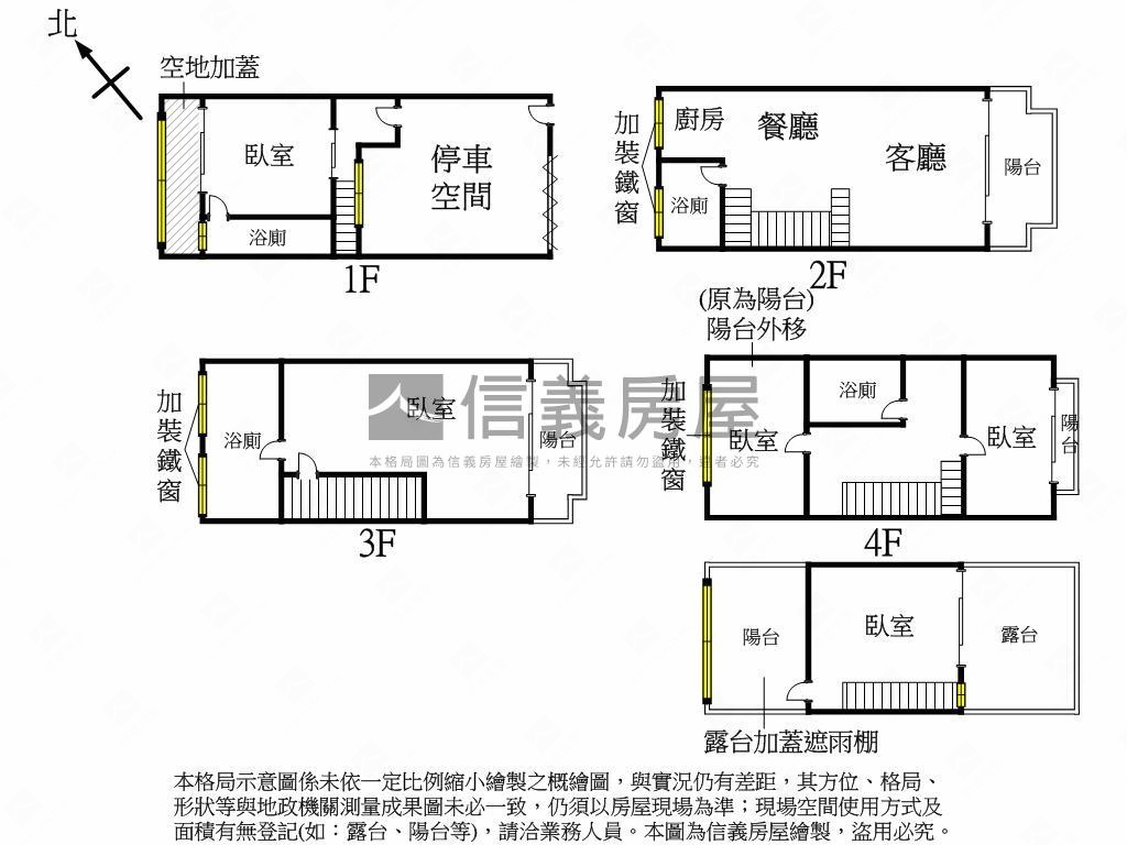 【鳳翔書韻】名發境奢美墅房屋室內格局與周邊環境