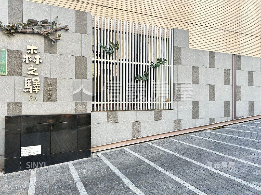 森之驛綠蔭裝潢大３房平車房屋室內格局與周邊環境