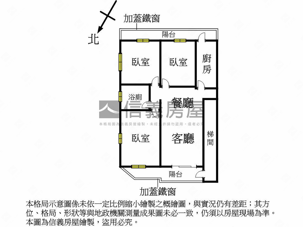 邊間方正三樓☘買服１％房屋室內格局與周邊環境