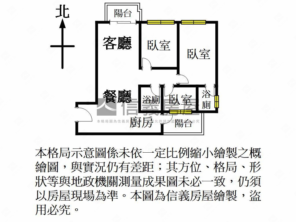 鴻承寫森三房坡平車位房屋室內格局與周邊環境