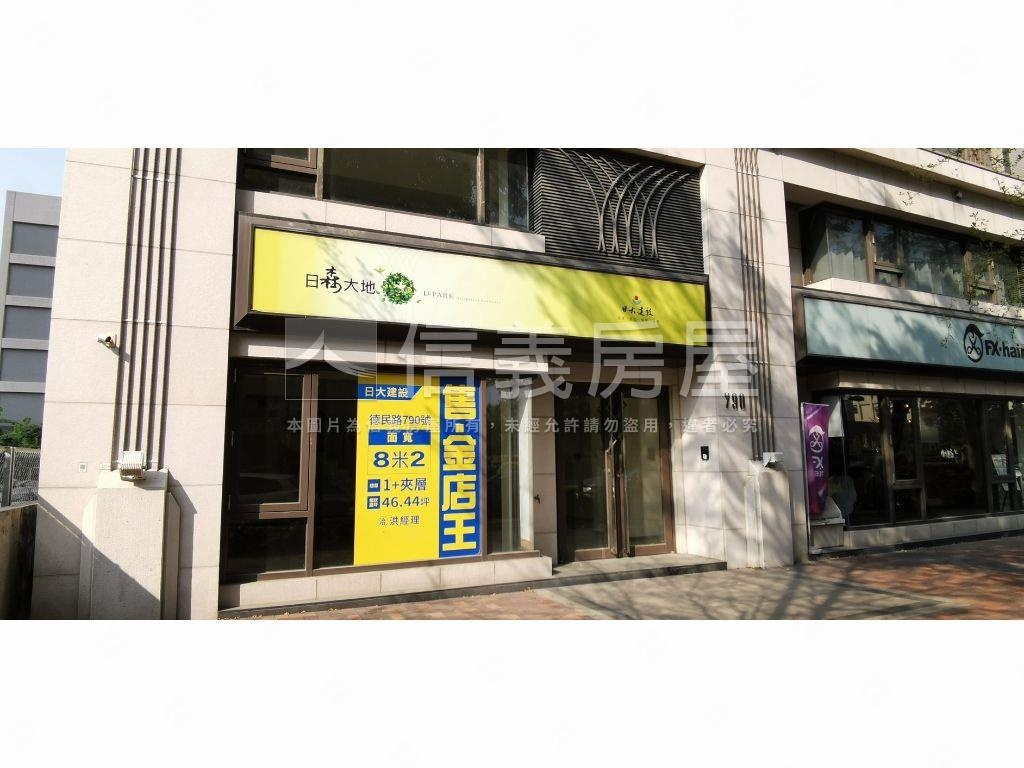 德民路大面寬邊間金店房屋室內格局與周邊環境