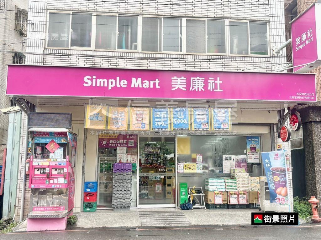 五股御史路唯美透天房屋室內格局與周邊環境