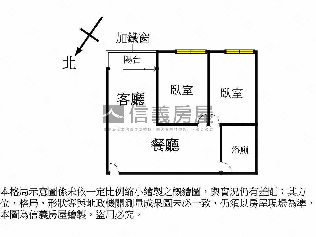 全新裝潢低總價大兩房房屋室內格局與周邊環境