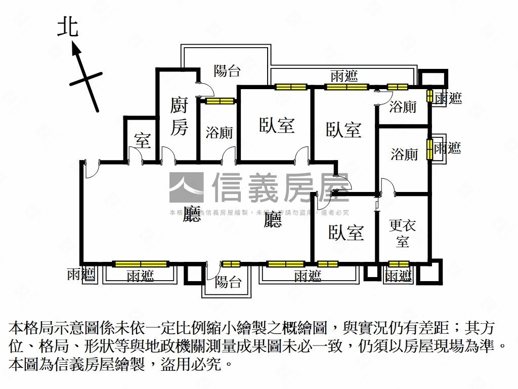京王高樓豪邸美宅房屋室內格局與周邊環境