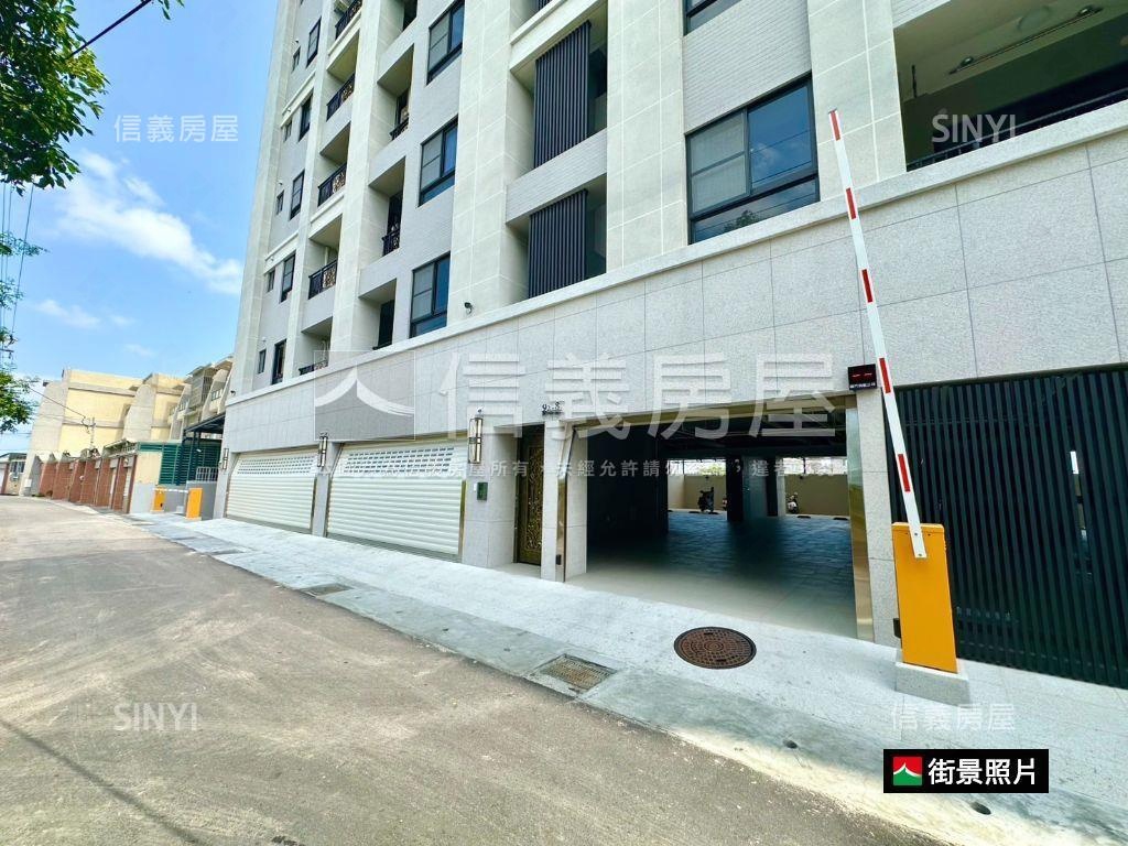近南科全新高樓兩房平車房屋室內格局與周邊環境