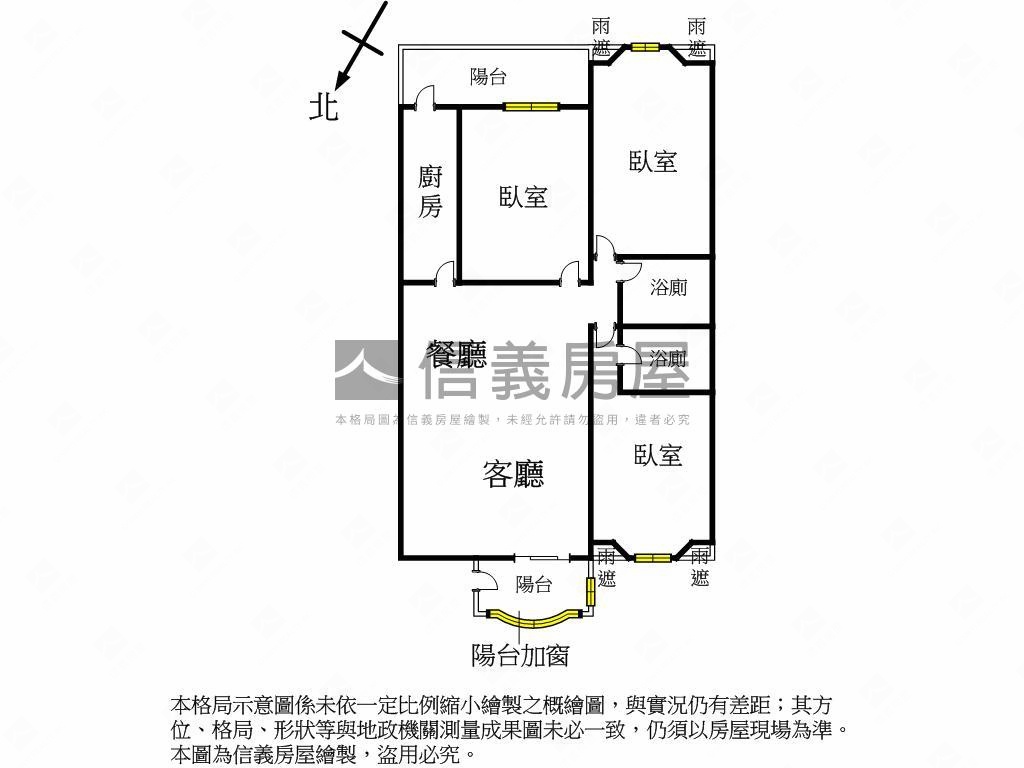 碧城景觀三房車位房屋室內格局與周邊環境