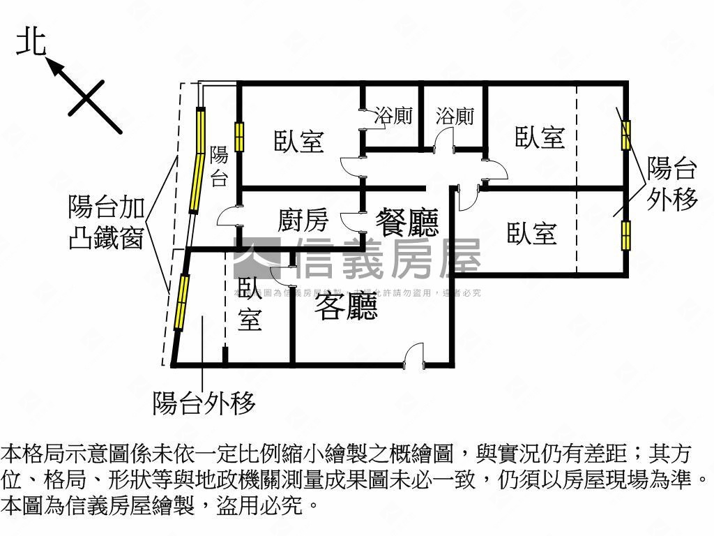 【得意人生２】必看！四房房屋室內格局與周邊環境