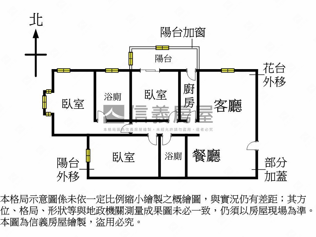 專任●精武商圈三房車位房屋室內格局與周邊環境