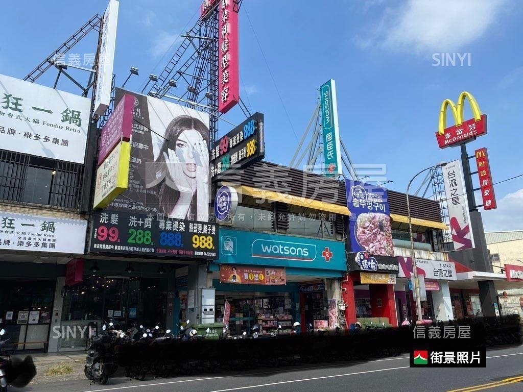 專任●精武商圈三房車位房屋室內格局與周邊環境