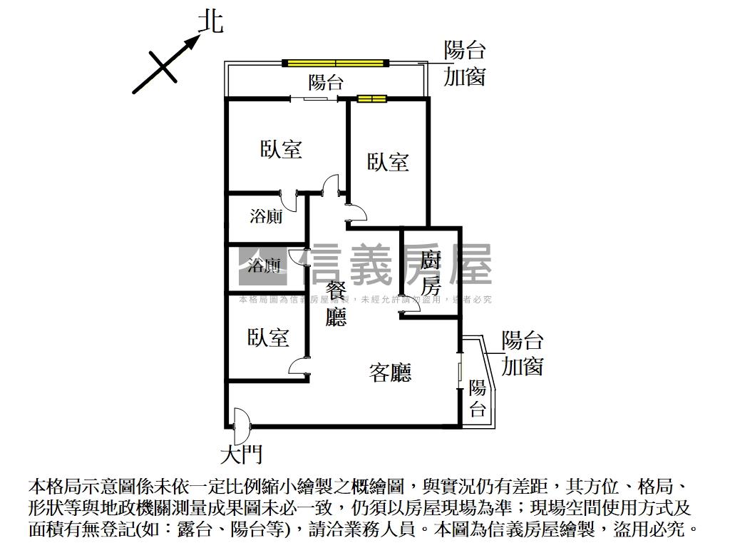 經國牛埔低總價３房車位房屋室內格局與周邊環境