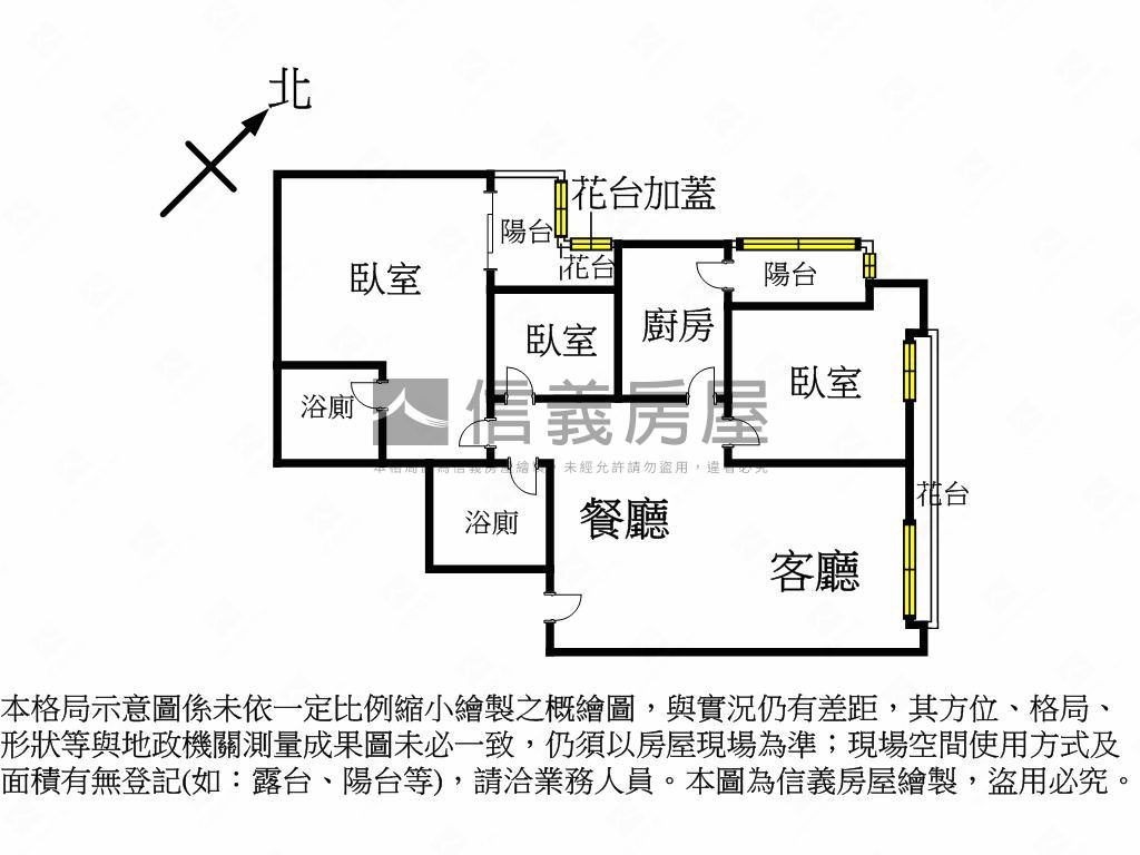 南崁電通市雅緻三房房屋室內格局與周邊環境