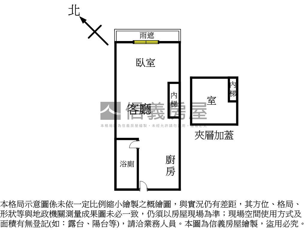 西華館房屋室內格局與周邊環境