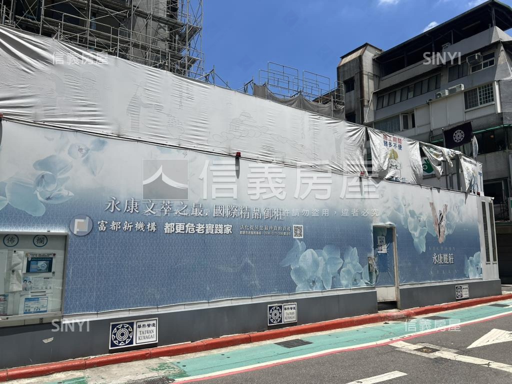 永康麗莊Ａ２－３Ｆ露台戶房屋室內格局與周邊環境