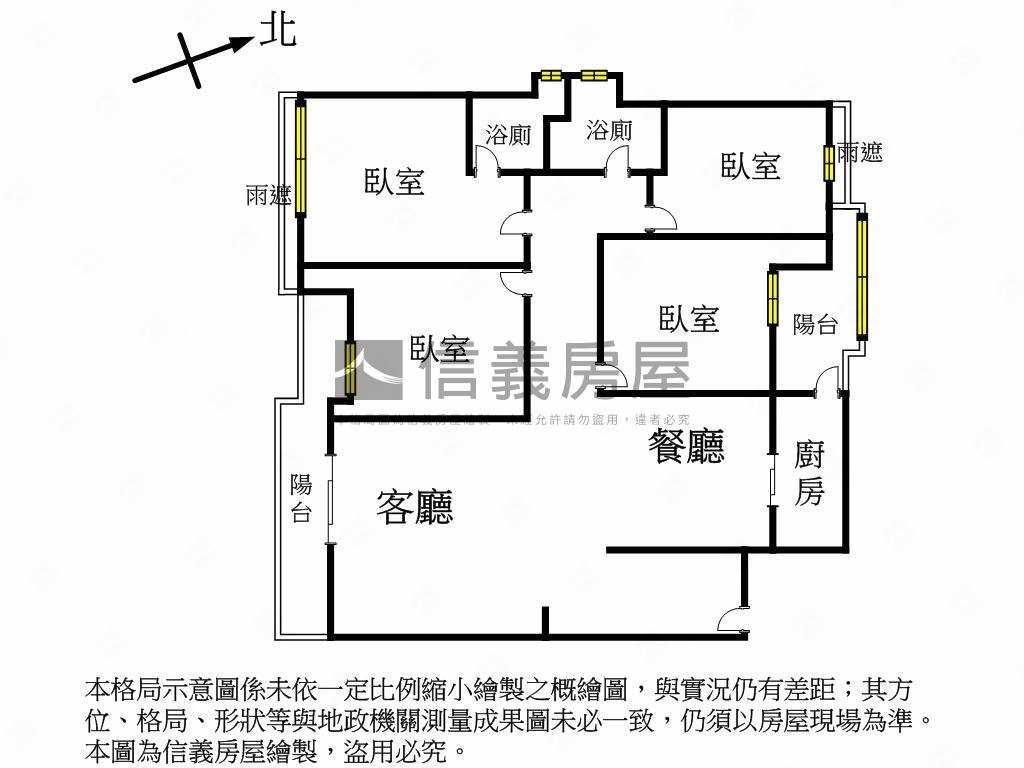 專任順天首席四房附雙車位房屋室內格局與周邊環境