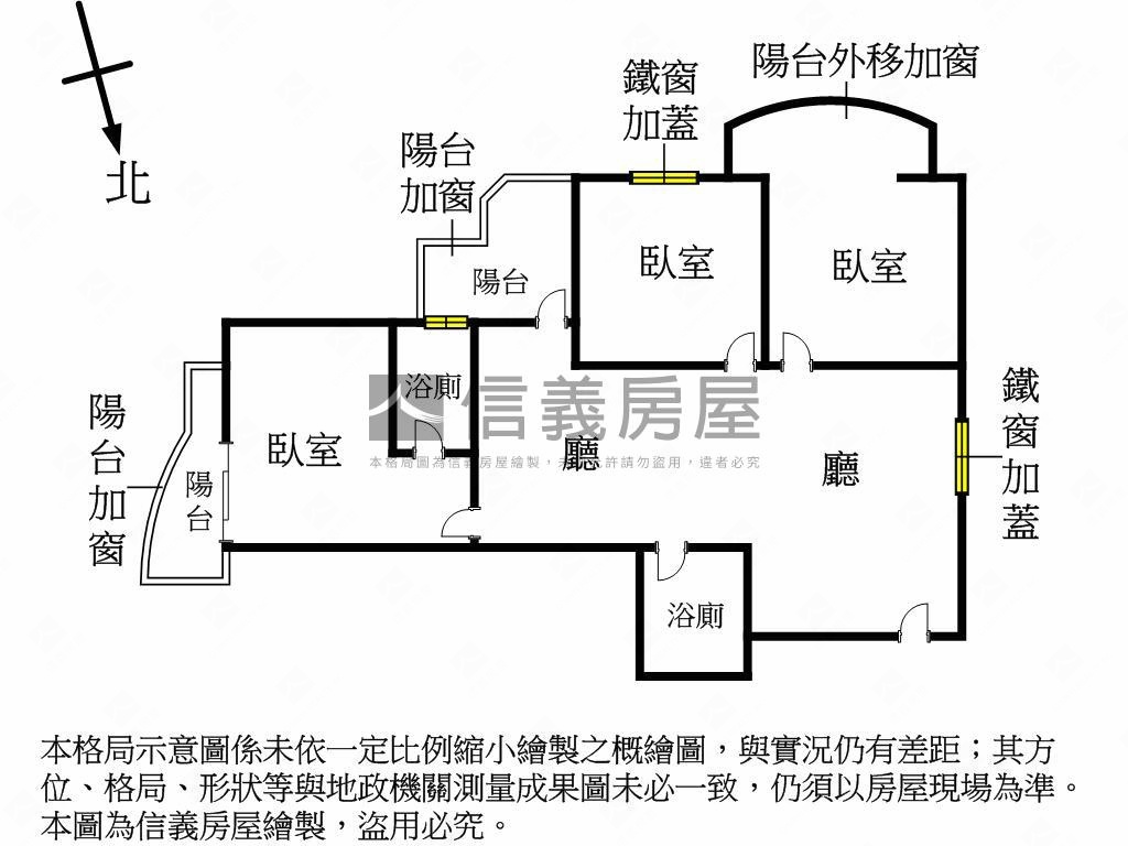 上林園㊣三面採光美三房房屋室內格局與周邊環境