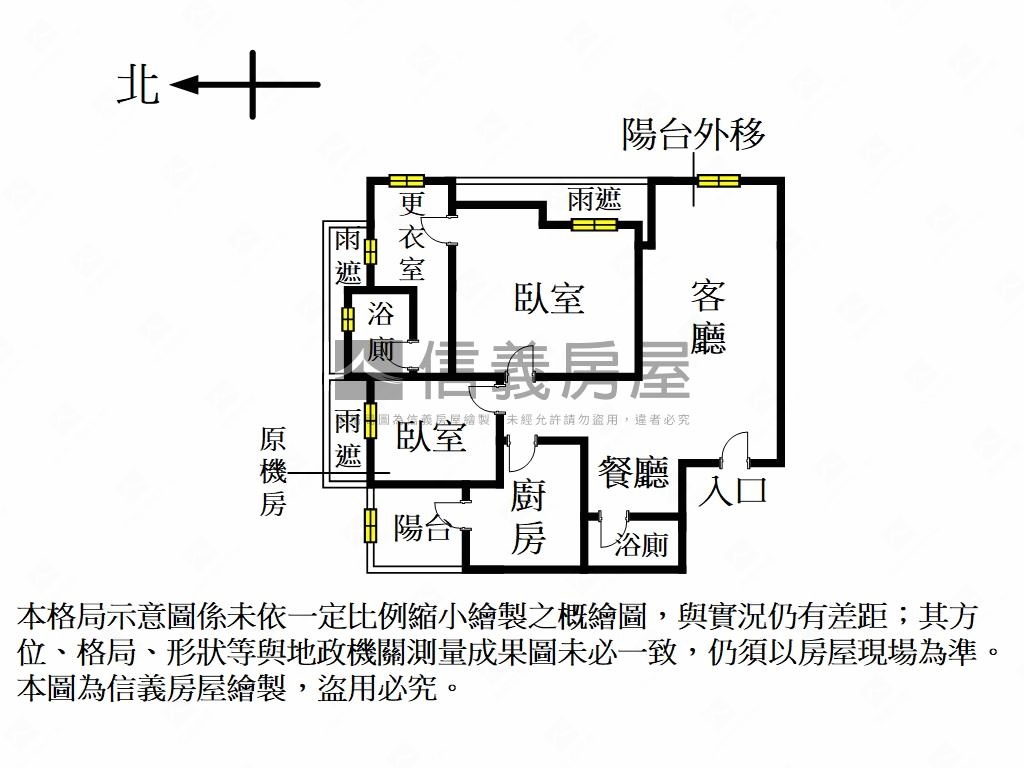 ⭐第一名廈捷運好屋房屋室內格局與周邊環境