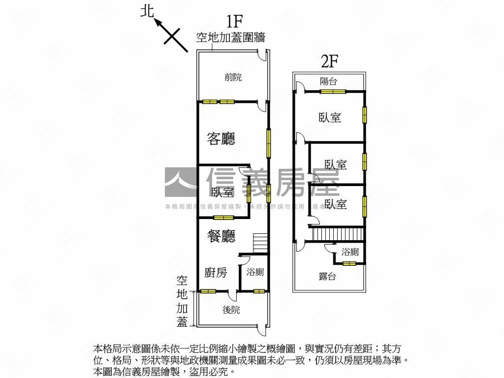 臨路邊間前後庭院日式洋房房屋室內格局與周邊環境