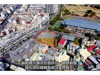 面公園三面路住三分區土地