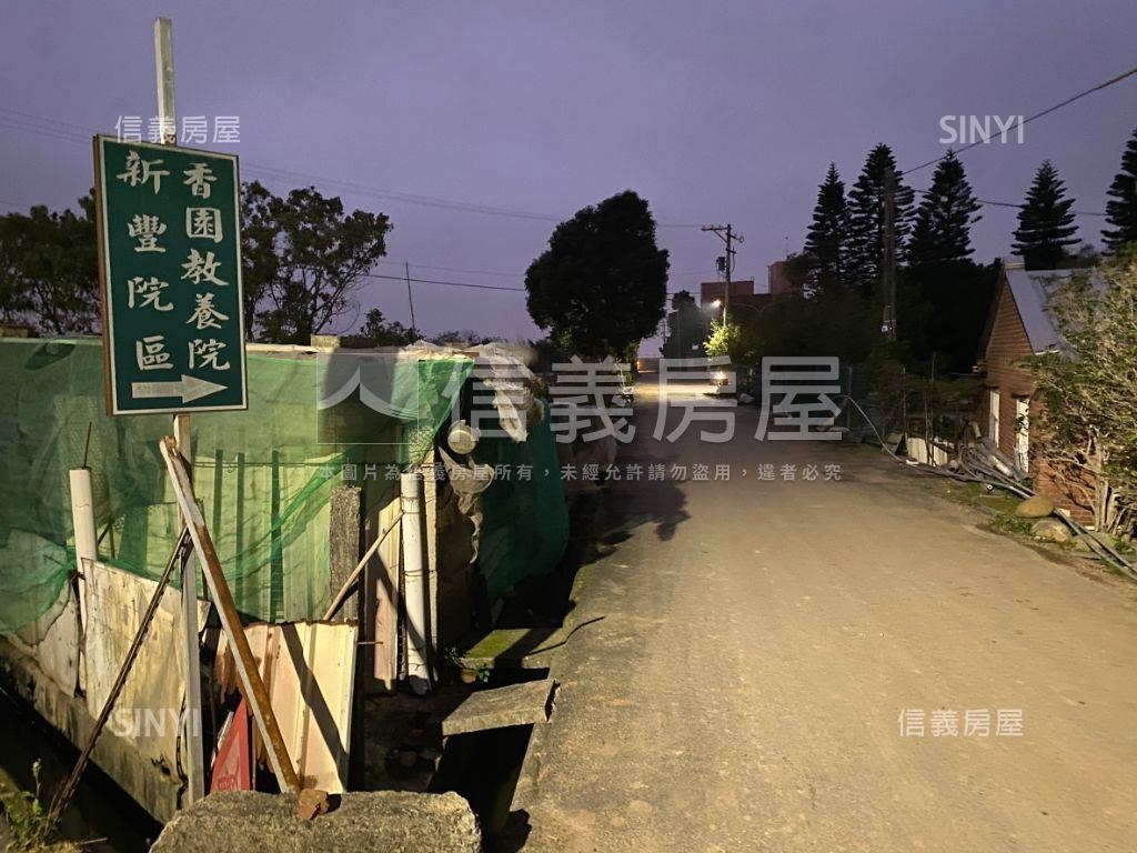 新豐圓山子農業土地房屋室內格局與周邊環境