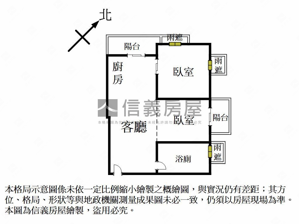 夢想家邊間亮兩房房屋室內格局與周邊環境