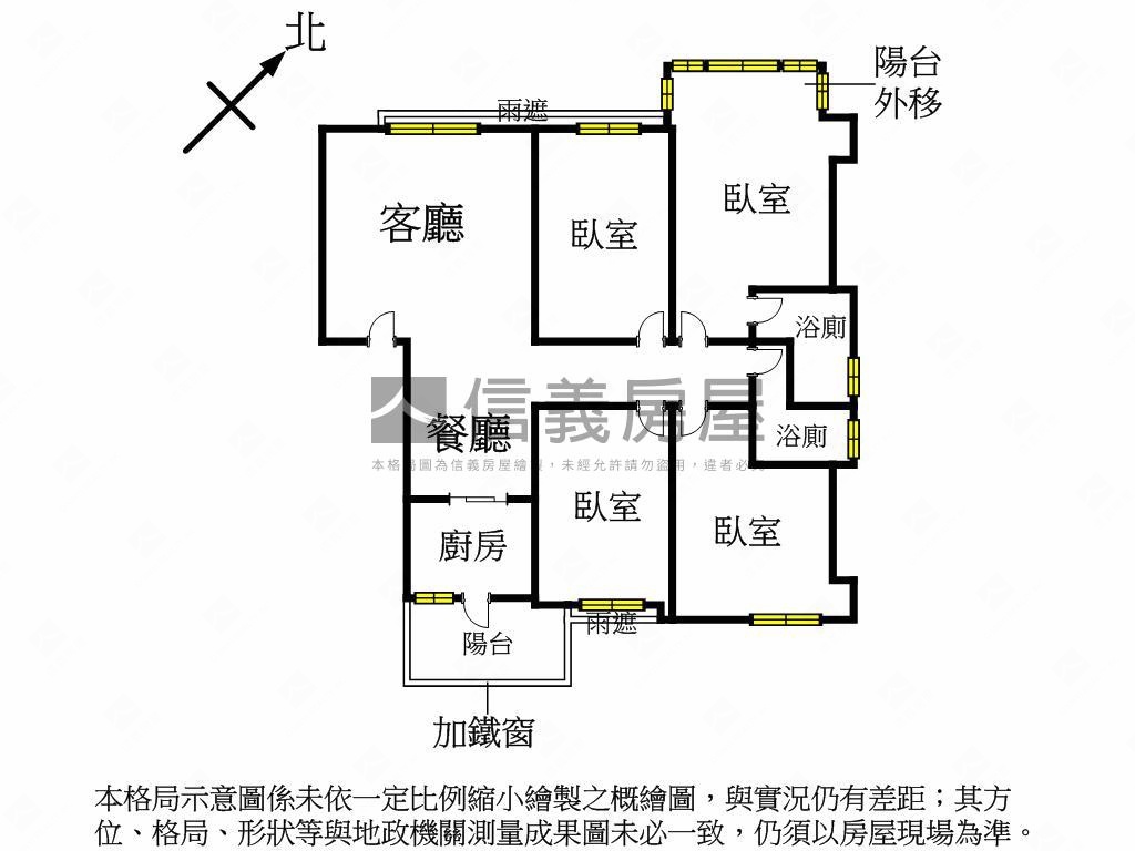 秀朗臻品稀有四房房屋室內格局與周邊環境