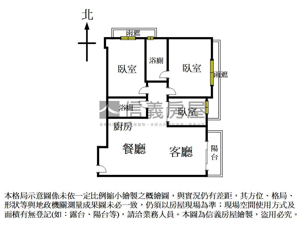 十二期高樓裝潢三房雙平車房屋室內格局與周邊環境